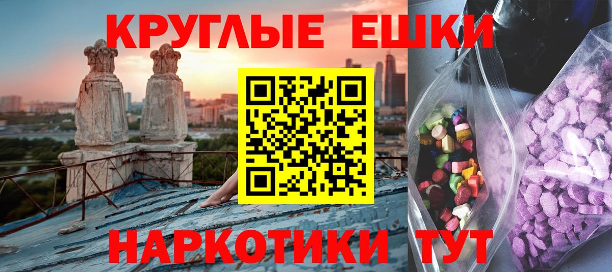 Ecstasy Дубай Якутск