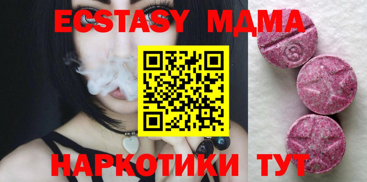 ЭКСТАЗИ TESLA  Вход с VPN  ЭКСТАЗИ бентли  Якутск 