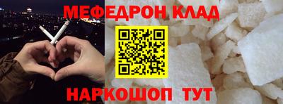spice Кулебаки