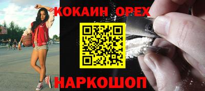 мефедрон Кумертау
