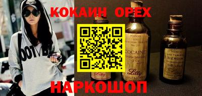 мефедрон Кумертау