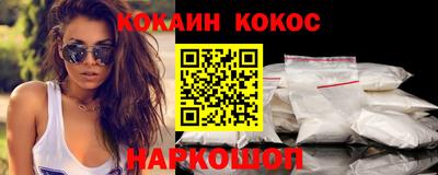 меф VHQ Кунгур