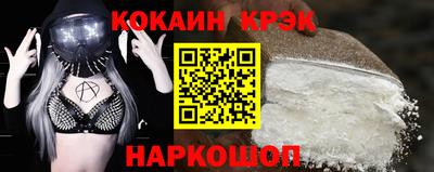 мефедрон Кумертау