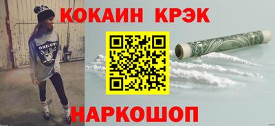 spice Кулебаки