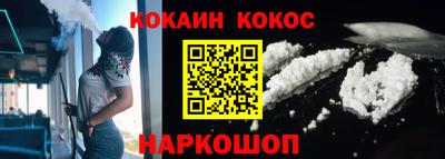 мефедрон Кумертау