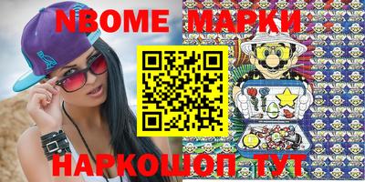 мефедрон Кумертау