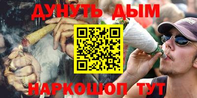 мефедрон Кумертау