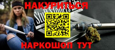 spice Кулебаки
