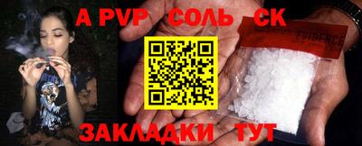 spice Кулебаки
