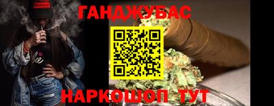 мефедрон Кумертау