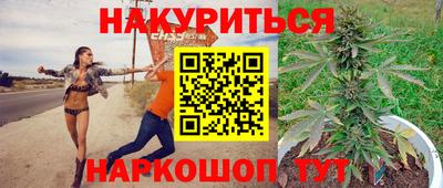 мефедрон Кумертау