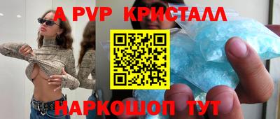 мефедрон Кумертау