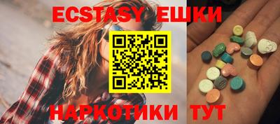 меф VHQ Кунгур