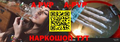 мефедрон Кумертау