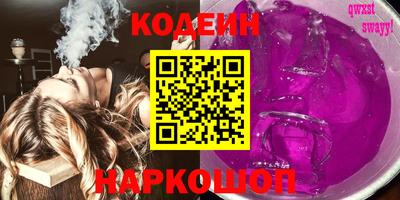 мефедрон Кумертау