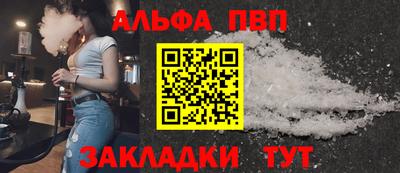 spice Кулебаки