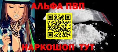 мефедрон Кумертау