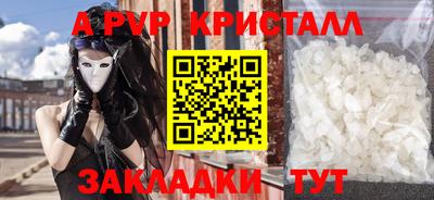 spice Кулебаки