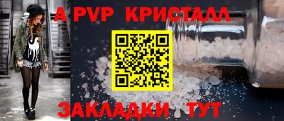 меф VHQ Кунгур