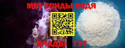 меф VHQ Кунгур