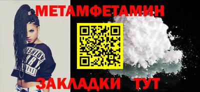 меф VHQ Кунгур