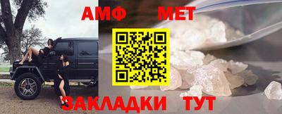 меф VHQ Кунгур