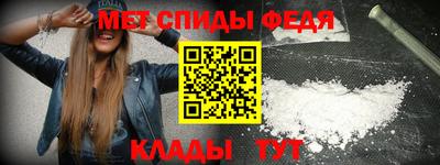 меф VHQ Кунгур