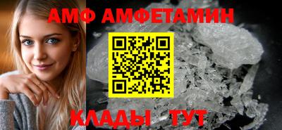 мефедрон Кумертау