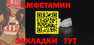 spice Кулебаки