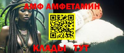 мефедрон Кумертау
