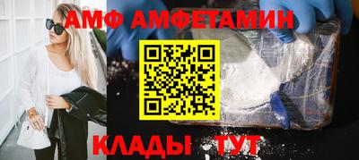 мефедрон Кумертау