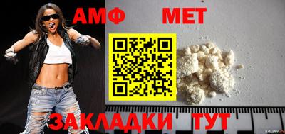 мефедрон Кумертау