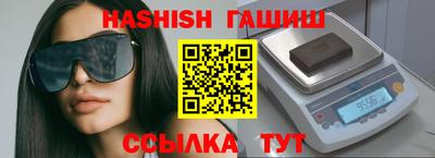 меф VHQ Кунгур