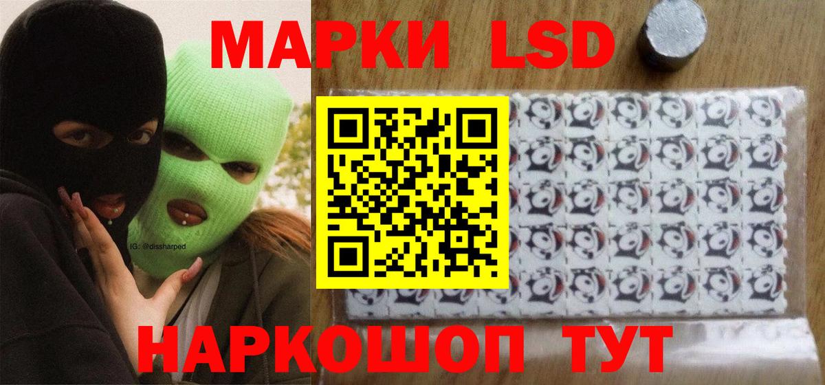 Лсд 25 экстази  Вход с VPN  Якутск  LSD-25 экстази кислота 