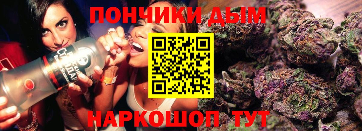 Марихуана план  Вход с VPN  Конопля сатива  Якутск  Марихуана планчик 
